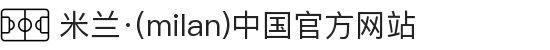 米兰·(milan)中国官方网站